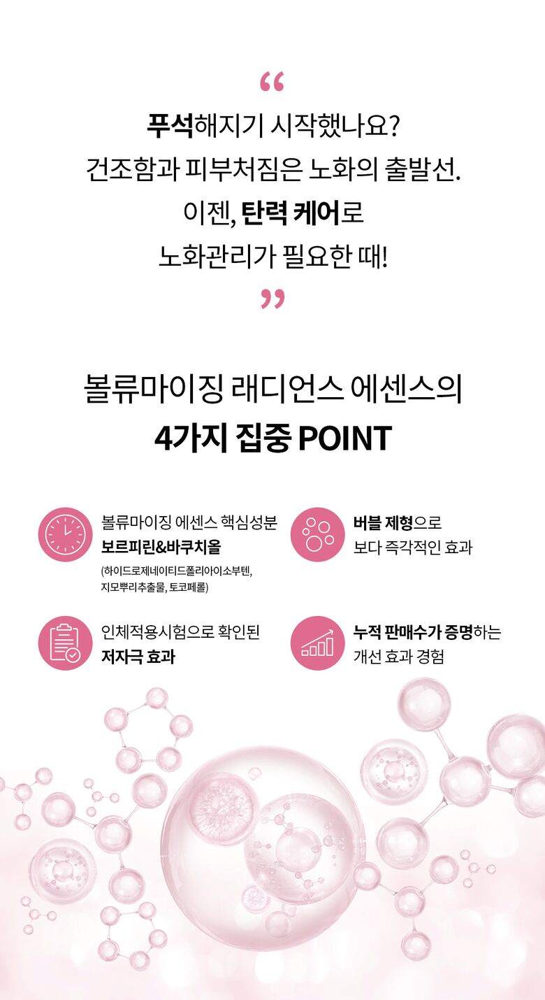 essence pink_04.jpg